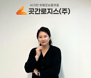 화물운송 시장에 디지털 접목 "배차부터 정산까지 일사천리"