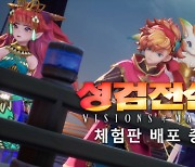 액션RPG '성검전설 비전 오브 마나' 체험판 배포