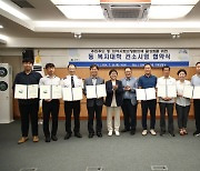 강북구, 주민 주도 ‘동 복지대학’ 송천·수유2동 선정