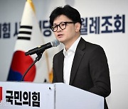 한동훈, 정보사 대북요원 정보 유출에 "간첩죄, 적국→외국으로 넓히자"