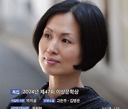 되살아난 53년 전통의 월간 문예지 ‘문학사상’…부영그룹 인수 확정