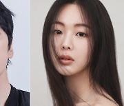 김정현·금새록→최태준·양혜지…'다리미 패밀리', 라인업 완성