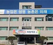 여주시, 농기계임대사업소 농작업 절감을 위하여 부추수확기 임대 운영