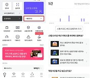 [IT업데이트] 스팸 문자 관리, 이젠 PASS 앱에서