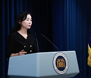 [속보] 대통령실, '방송4법' 처리에 "여야 합의 있어야"…거부권 시사