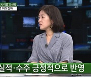 저가 수주 털어냈다…확신의 '슈퍼사이클' [마켓인사이트]