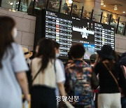 “공항 커져도 인력 그대로”···공공기관 자회사 노동자들의 응답 없는 아우성