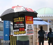 구영배 “회삿돈 800억 있지만 정산에 쓸 수 없어”