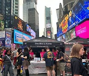 Genesis BBQ fires up Times Square with free samples of 'K-chicken'