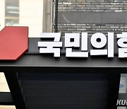 與 “가십수준 ‘임성근 구명로비 의혹’ 보도한 JTBC 기자 고발”