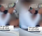 “진짜 설마설마, 내 눈을 의심했다”…비행기 안에서 전자담배 피운 남성