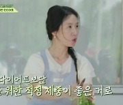 “‘사랑과 전쟁’ 하다 딜레마 빠져”...김희정, 연기 인생 되돌아보며 ‘눈물’ (회장님네)