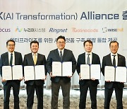 "기업 AI 수요, 우리가 잡는다" B2B 클라우드·AI 기업 6곳 뭉친다