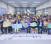 광주 광산구에 '청소년자율공간' 문 열어