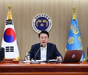 尹 “금투세 폐지·상속세율 조정… 중산층 부담 덜것”