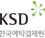 상반기 자본시장관련대금 3경6705조원…전년比 11.9% 증가 [투자360]