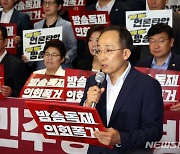 추경호, 방송4법 통과에 "대통령 재의요구 건의…악법 중 악법"