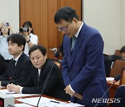 티메프 사태 관련 사과하는 구영배 큐텐 대표