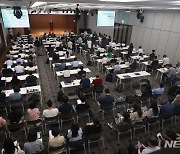 한국의학교육평가원 주요변화평가 계획 설명회