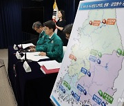 환경부 "신규 댐 8월부터 지역설명회…2027년 일부 착공"[일문일답]