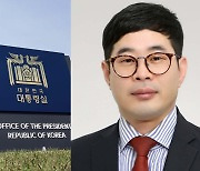 대통령실 제2부속실 곧 설치…부속실장에 장순칠 검토