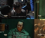 '행복의 나라', 스펙터클한 긴장감+화기애애한 팀웍까지...제작기 영상 공개