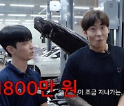 "1000만원에 구입한 외제차, 수리비만 1800만원"..덱스 '뒷목' ('덱스101') [Oh!쎈 리뷰]