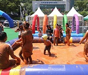 가곡 유황-실리카 온천 머드축제 내달 1일 개막