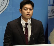 국힘 김용태, 필리버스터 역대 최장 시간 경신…13시간 12분