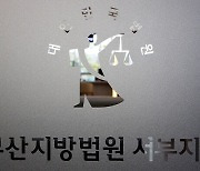 신생아 학대 조직적 은폐…병원장·간호조무사 실형