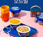 동원F&B, 건강간편식 브랜드 ‘웰로’ 론칭···오트밀 제품 첫선