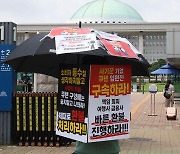 큐텐, 나스닥 상장 위해 마구잡이 인수… 자회사 누적 손실 2.5조 [티몬·위메프 사태]