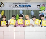 카카오뱅크, NCT WISH와 아동복지기관 방문 봉사활동