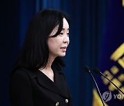 [속보] 대통령실, ‘방송4법’ 처리 놓고 “여야 합의 있어야”···거부권 시사