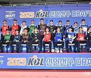 KBL 올해 신인드래프트 11월15일 개최…순위추첨은 10월 30일