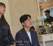 송지은, ♥박위 음이탈에도 아랑곳 X···“혼자 CD 틀어놔” (위라클)