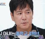 변우민, '19살 연하' 아내 중3 때 처음 만나... "48살에 첫 딸 얻어"