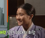 김희정 "60kg 넘던 시절, 나한테 '꿈도 없냐'고…지금은 최저 몸무게" (회장님네)[종합]