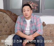 구성환, 반려견 꽃분이에…"나 만나서 행복했니, 더 잘해줄게" 울컥 (헤이마리)