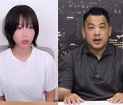 쯔양, 고발 당했다 VS 검찰, 카라큘라 구속영장 청구 '大혼돈' [엑's 이슈]