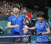 Paris Olympics Table Tennis