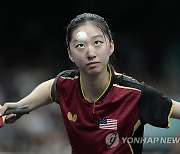 Paris Olympics Table Tennis