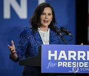 Election 2024 Harris