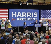 USA GOVERNORS HEADLINE HARRIS