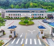 2세 이하 자녀 둔 공주시 공무원 8월부터 '주4일 출근'