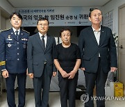 고 임진원 순경 '호국의 영웅 귀환 행사'