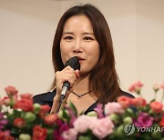 인사말하는 박혜상 소프라노