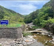 환경부 기후대응댐 건설 발표…강원 두 후보지 온도 차 '뚜렷'