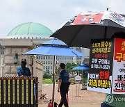 티메프 피해자들 "신속한 피해복구 없으면 대규모 집단행동"