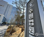 "고정시간외수당도 통상임금"…법원, 삼성 계열사에 지급 판결